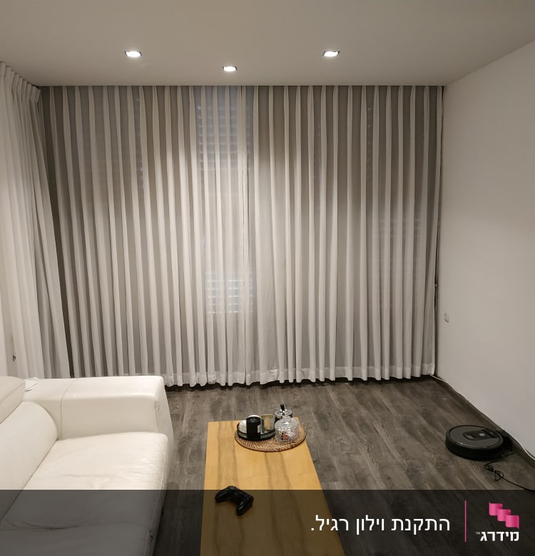 וילון לבן ארוך מכסה את כל הקיר